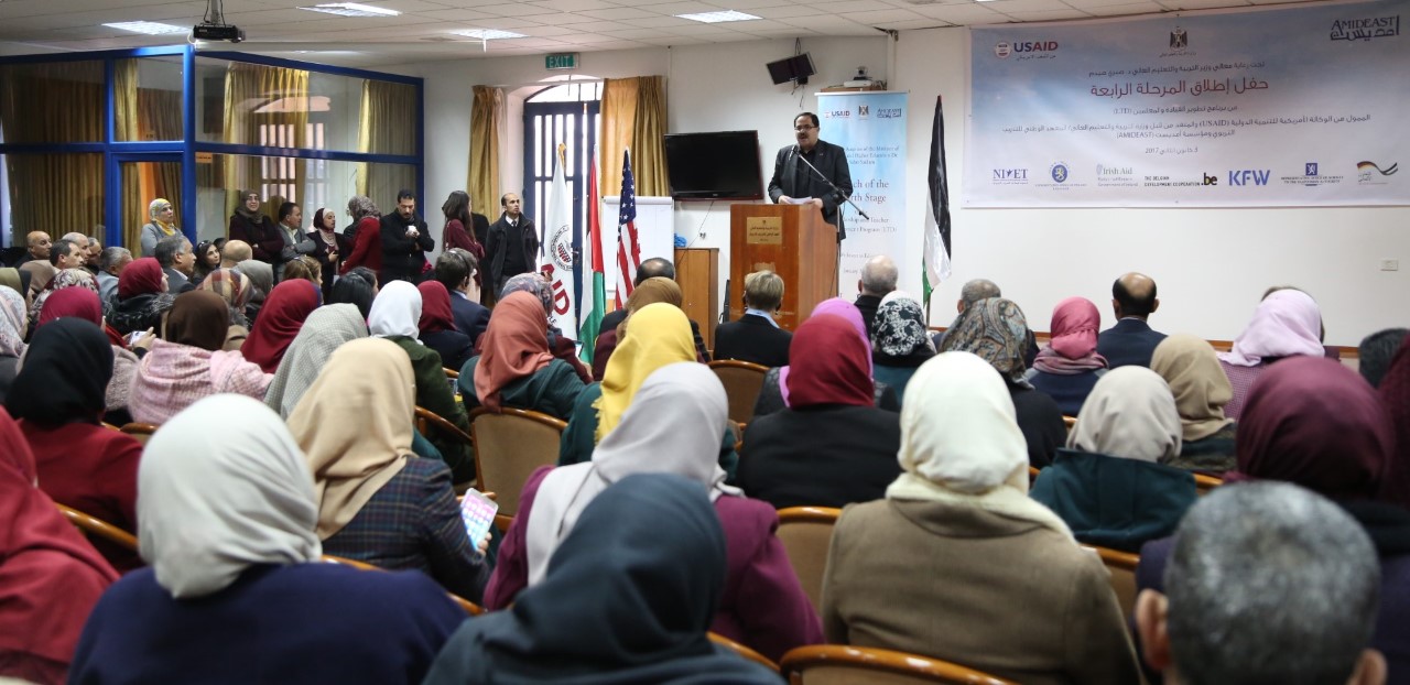 التربية تطلق المرحلة الرابعة من برنامج تطوير القيادة والمعلمين
